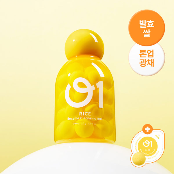 O1 Enzyme Cleansing Balls — Rice product view