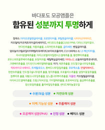 Mommy Care Sea Grape Lifting Ampoule — Product detail 15