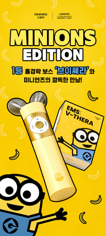 Mommy Care EMS V-THERA — Minions Edition — Product detail 46