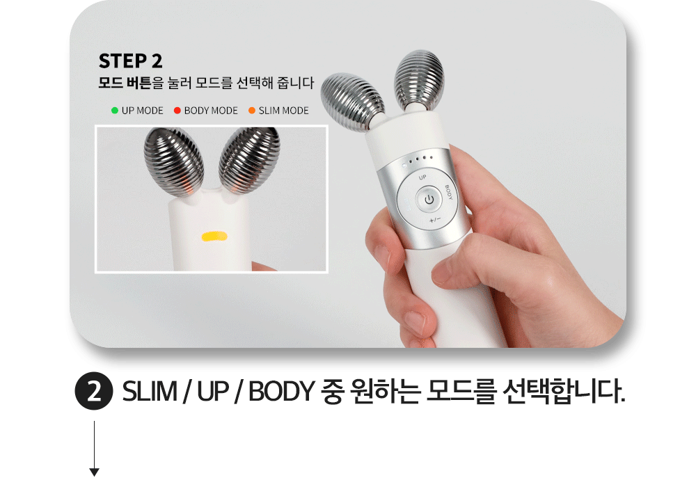 Mommy Care EMS V-THERA — White Edition — Product detail 35