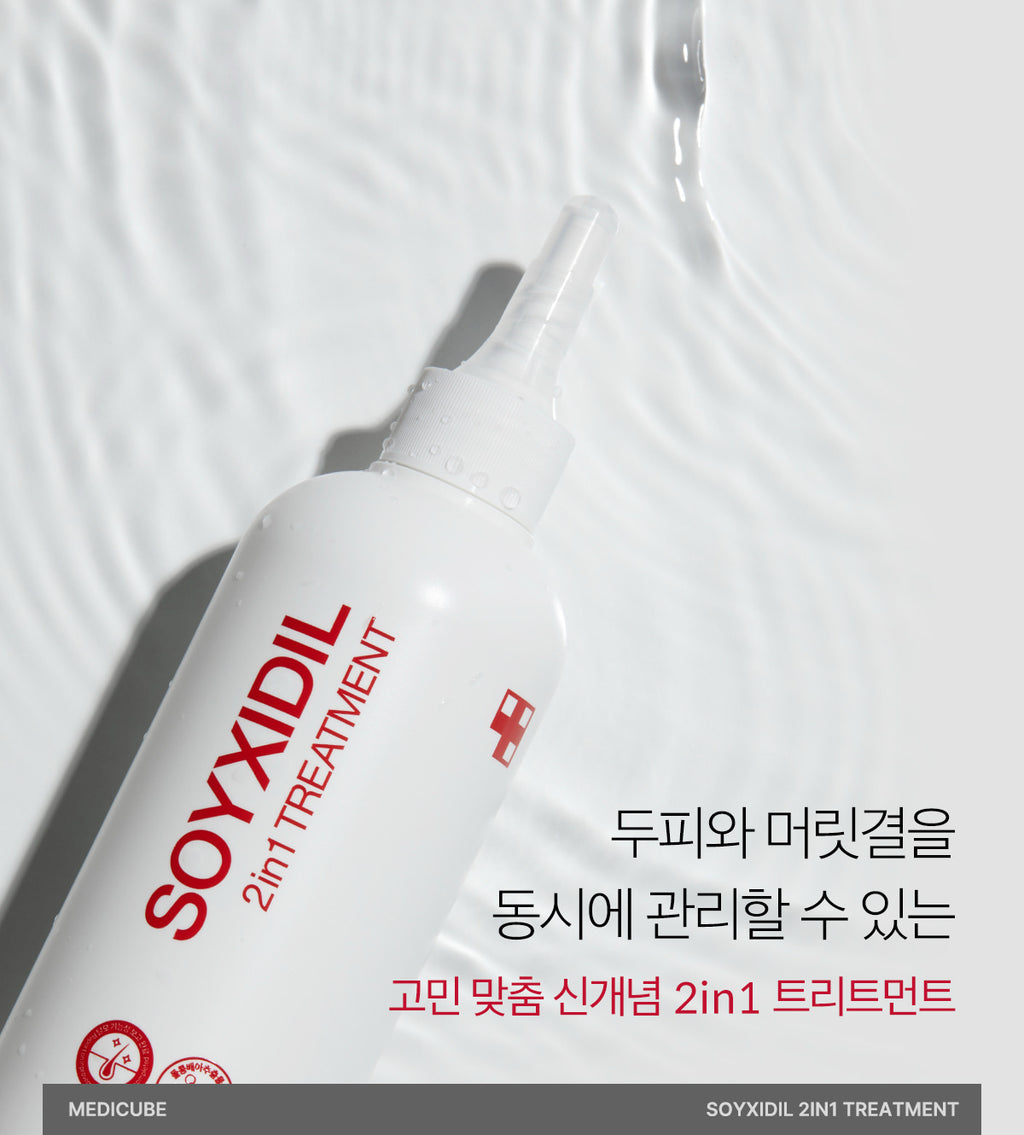Medicube Soyxidil 2IN1 Treatment — official gallery image 5
