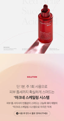 Medicube Red Acne Succinic Acid Peel — official gallery image 9
