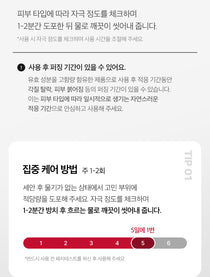 Medicube Red Acne Succinic Acid Peel — official gallery image 13