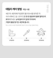 Medicube Red Acne Succinic Acid Peel — official gallery image 14