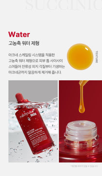 Medicube Red Acne Succinic Acid Peel — official gallery image 16