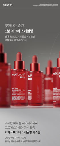 Medicube Red Acne Succinic Acid Peel — official gallery image 17