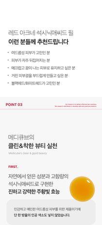 Medicube Red Acne Succinic Acid Peel — official gallery image 22