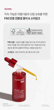 Medicube Red Acne Succinic Acid Peel — official gallery image 23