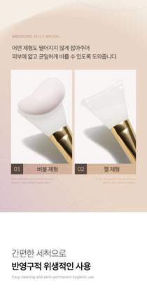 Medicube official product image 6