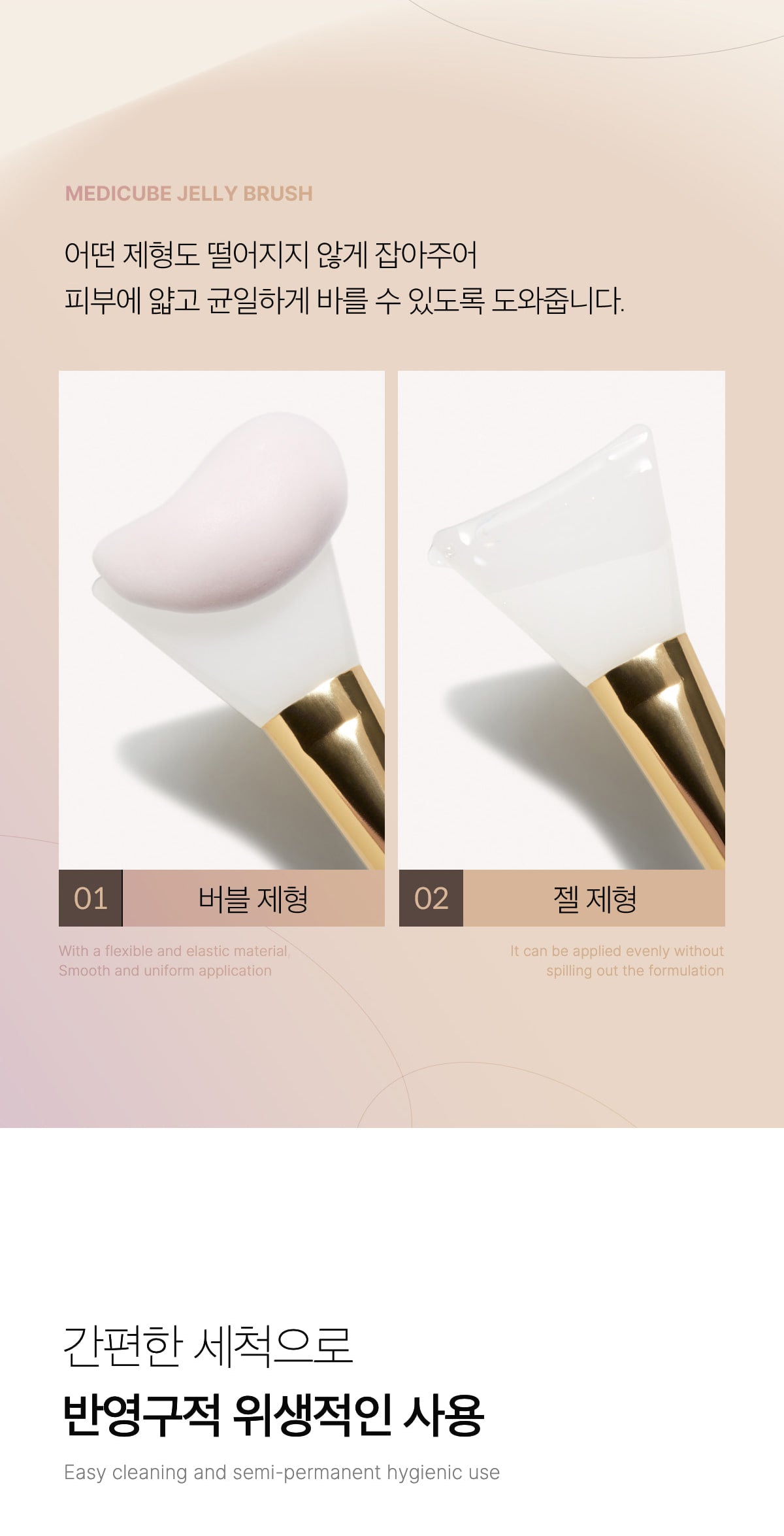 Medicube official product image 6