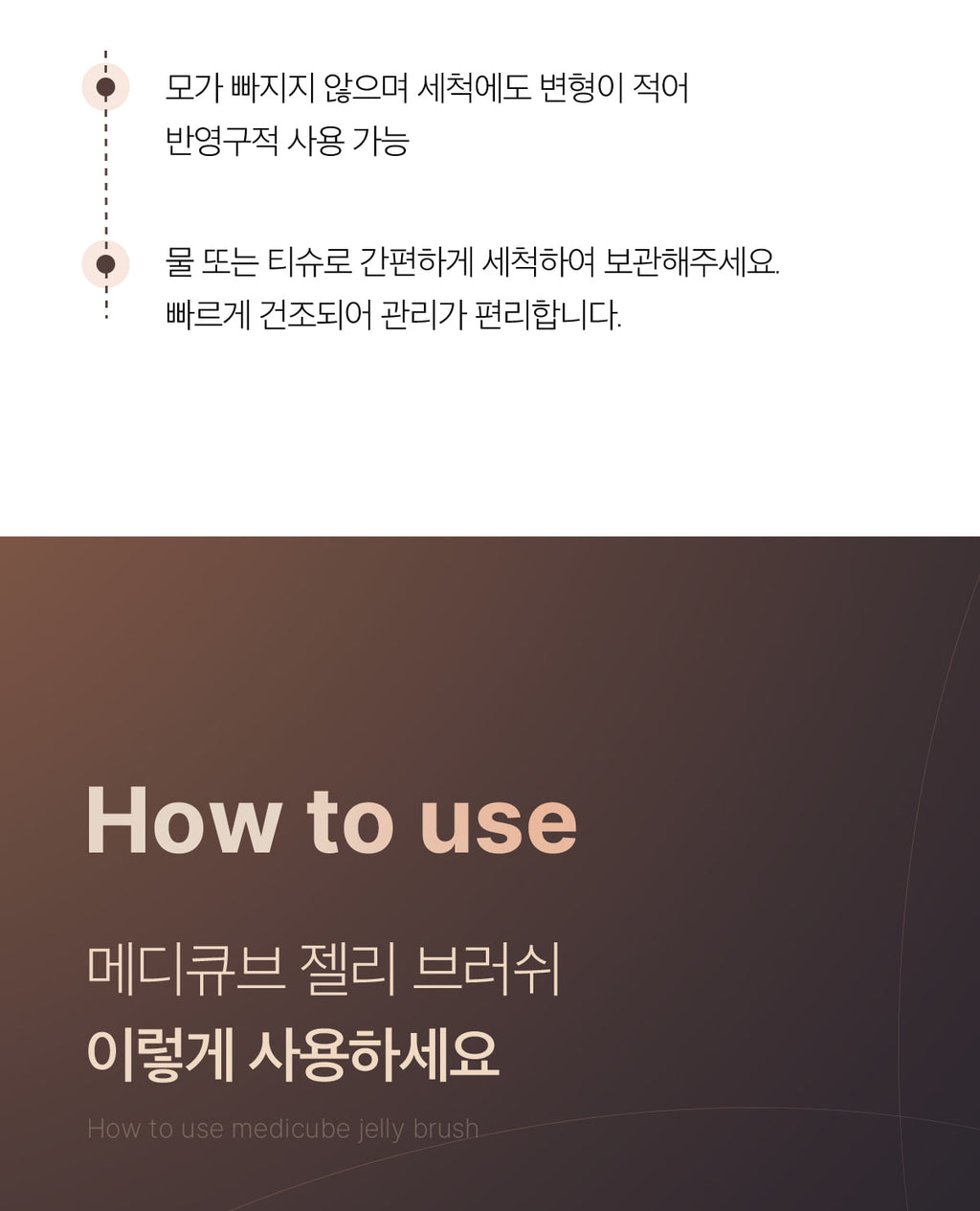 Medicube official product image 7