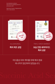 Medicube Red Succinic Acid Serum — official gallery image 12