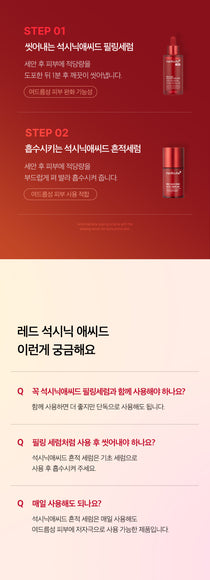 Medicube Red Succinic Acid Serum — official gallery image 14