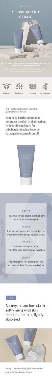 Needly Crossbarrier Cream — Product detail 2