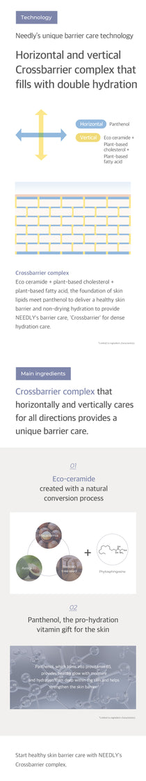 Needly Crossbarrier Cream — Product detail 3