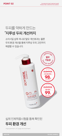 Medicube Soyxidil Shampoo — official gallery image 10