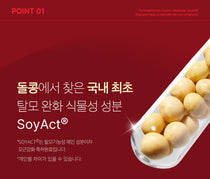Medicube Soyxidil Shampoo — official gallery image 6