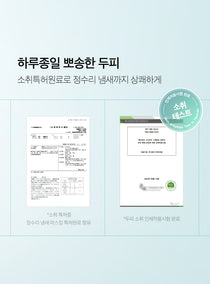 Medicube Soymint Scaling Shampoo — official gallery image 12