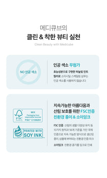 Medicube Soymint Scaling Shampoo — official gallery image 15