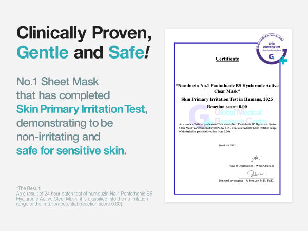 Numbuzin No.1 Pantothenic B5 Hyaluronic Active Clear Mask — Official product detail 10