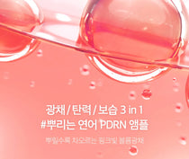 Medicube PDRN Pink Glutathione Serum Mist — official gallery image 2