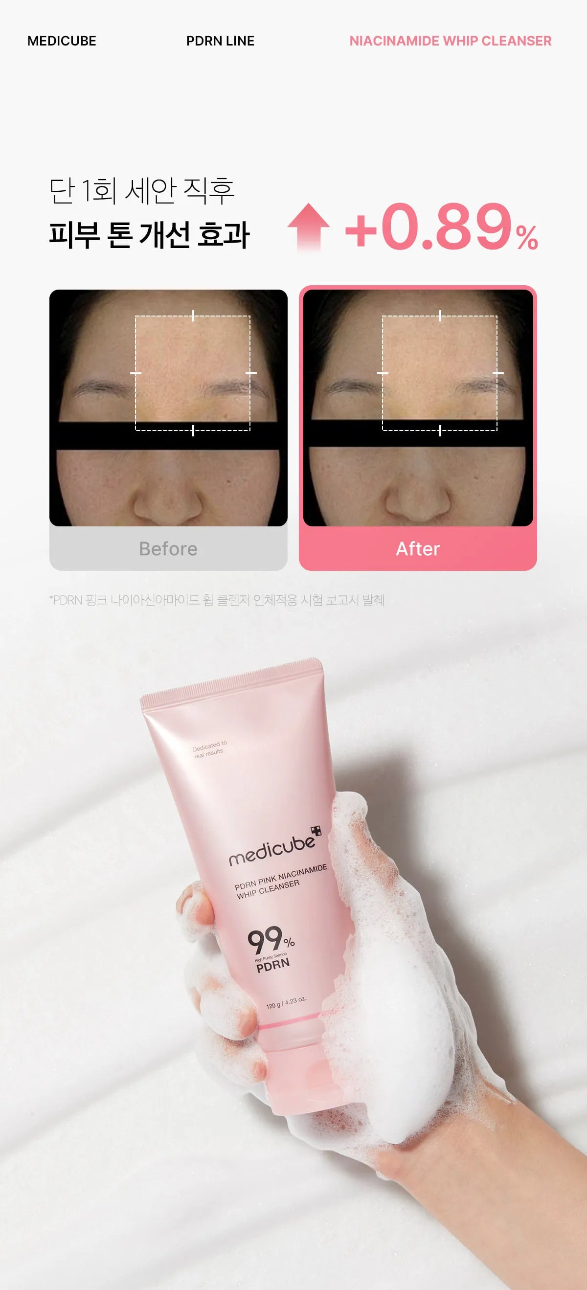 Medicube PDRN Pink Niacinamide Whip Cleanser — official gallery image 11