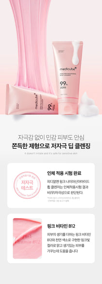 Medicube PDRN Pink Niacinamide Whip Cleanser — official gallery image 17