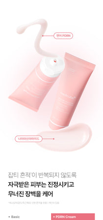 Medicube PDRN Pink Hyaluronic Moisturizing Cream — official gallery image 7
