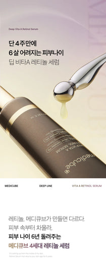 Medicube Deep Vita A Retinol Serum — official gallery image 6