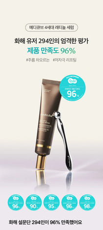 Medicube Deep Vita A Retinol Serum — official gallery image 8