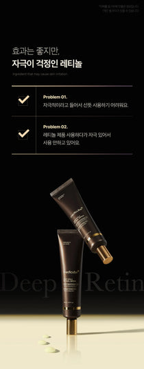 Medicube Deep Vita A Retinol Serum — official gallery image 11
