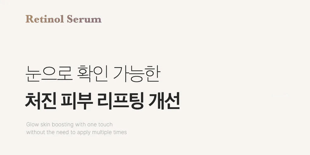 Medicube Deep Vita A Retinol Serum — official gallery image 13