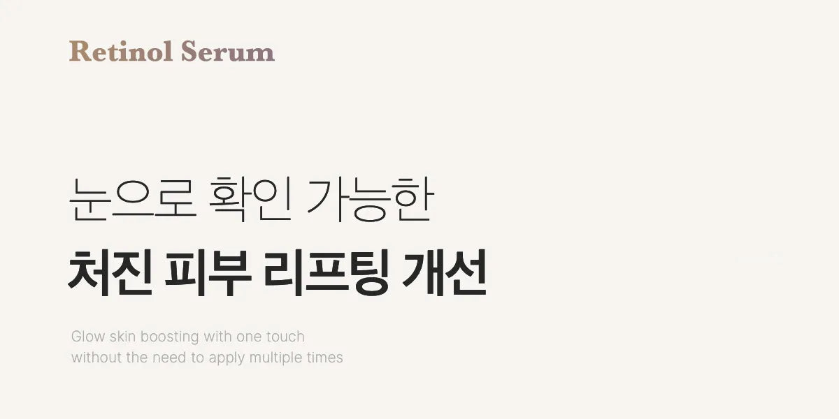 Medicube Deep Vita A Retinol Serum — official gallery image 13
