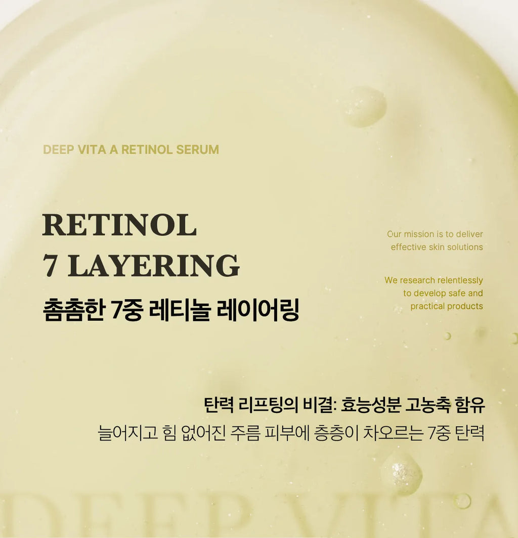 Medicube Deep Vita A Retinol Serum — official gallery image 19