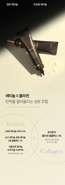 Medicube Deep Vita A Retinol Serum — official gallery image 21