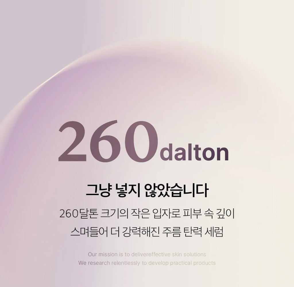 Medicube Deep Vita A Retinol Serum — official gallery image 22