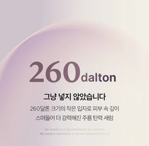 Medicube Deep Vita A Retinol Serum — official gallery image 22