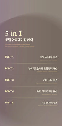 Medicube Deep Vita A Retinol Serum — official gallery image 28
