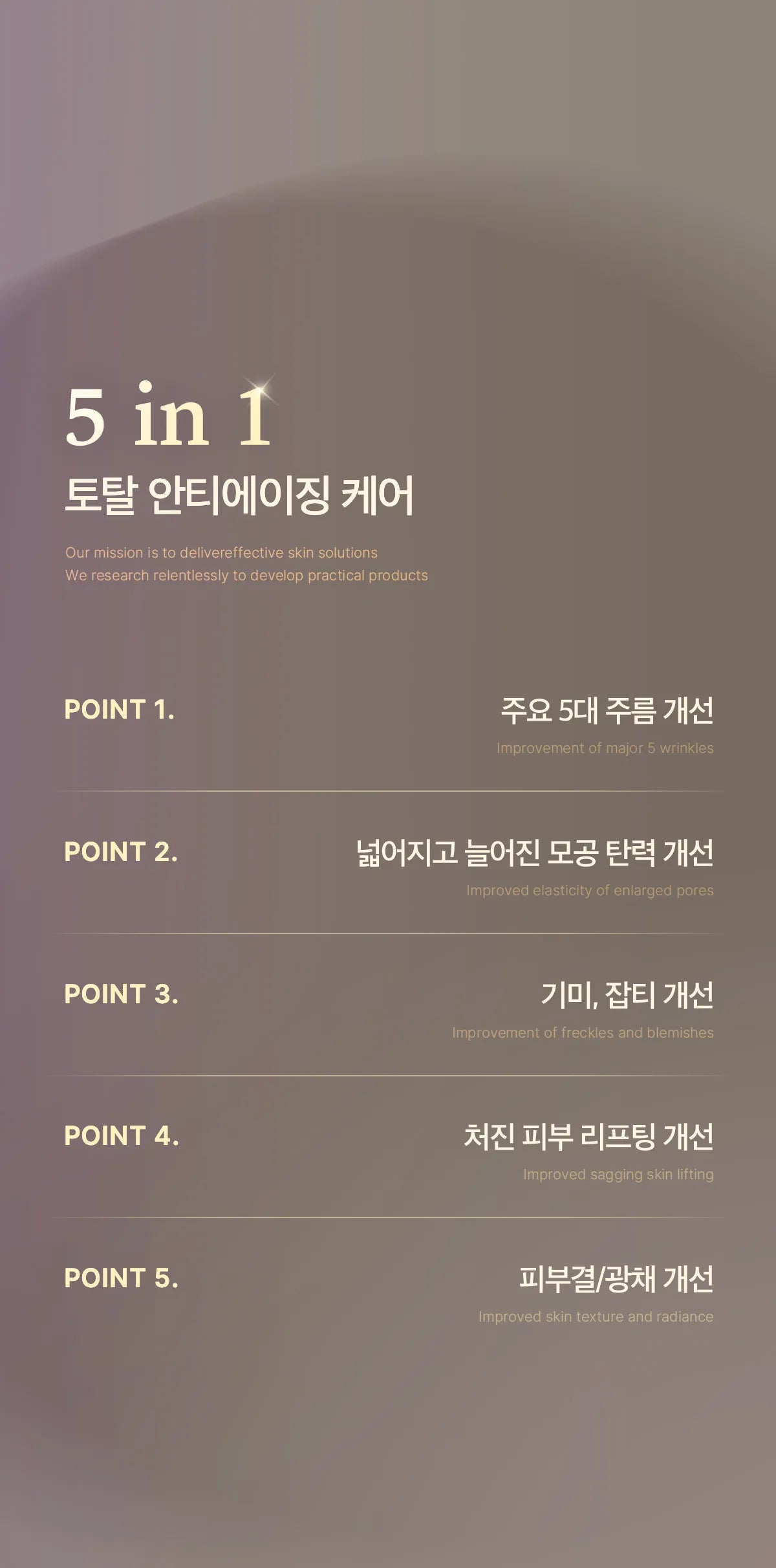 Medicube Deep Vita A Retinol Serum — official gallery image 28