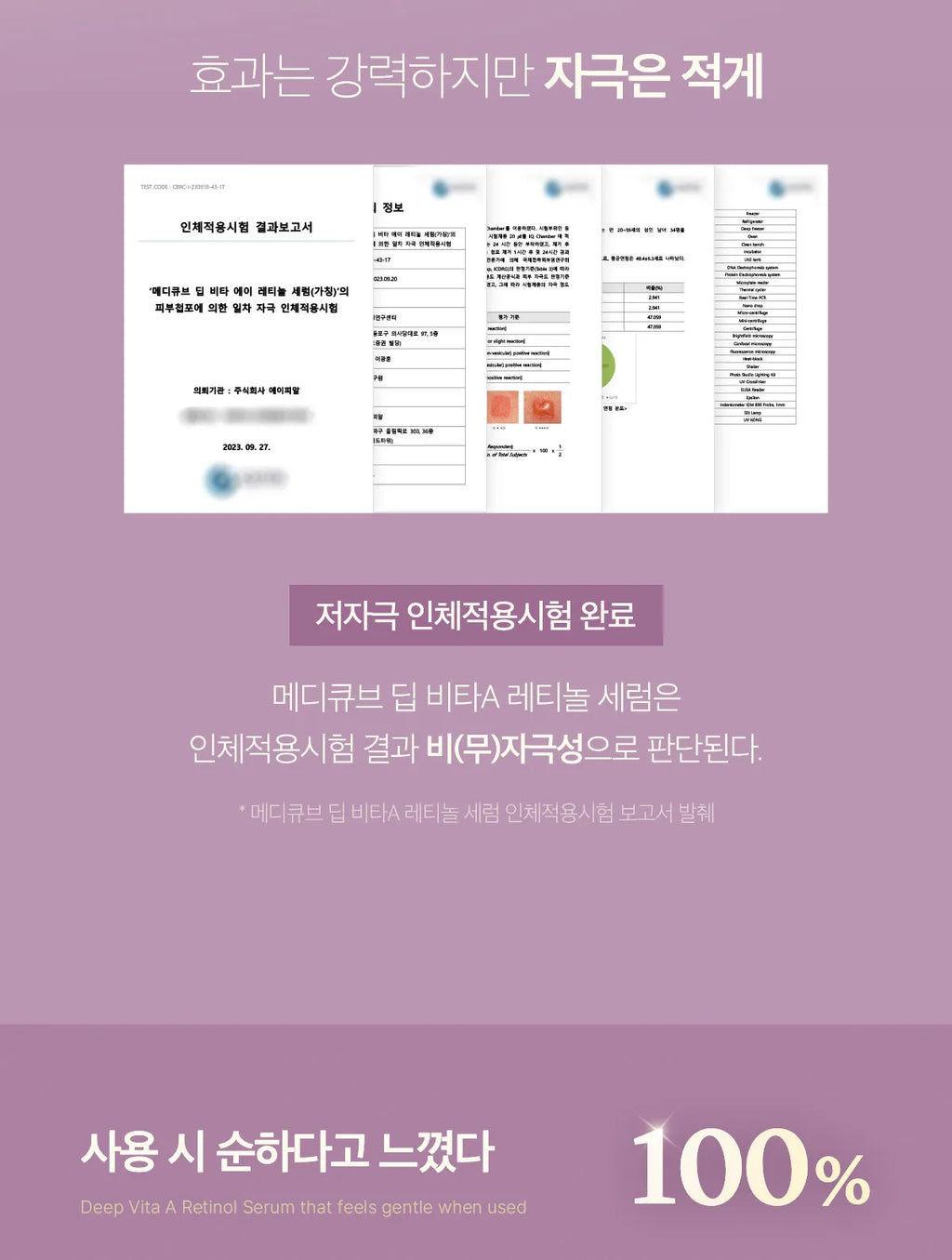 Medicube Deep Vita A Retinol Serum — official gallery image 30