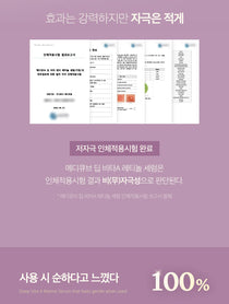 Medicube Deep Vita A Retinol Serum — official gallery image 30