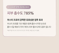 Medicube Deep Vita A Retinol Serum — official gallery image 33