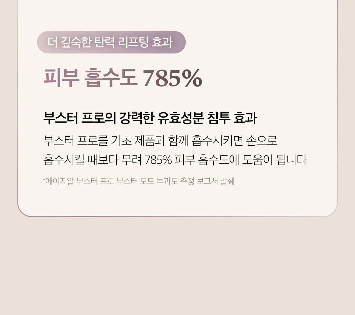 Medicube Deep Vita A Retinol Serum — official gallery image 33