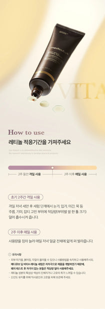 Medicube Deep Vita A Retinol Serum — official gallery image 35