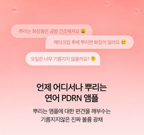 Medicube PDRN Pink Glutathione Serum Mist — official gallery image 4
