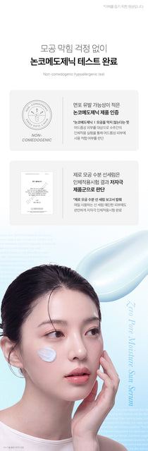 Medicube Zero Pore Moisture Sun Serum — official gallery image 19