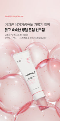 Medicube PDRN Pink Tone-Up Sun Cream — official gallery image 7