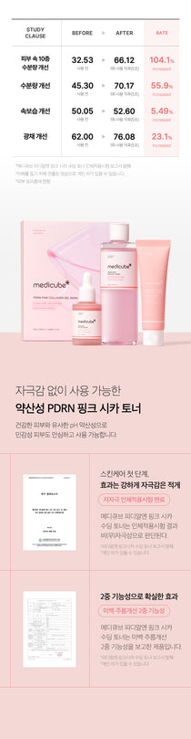 Medicube PDRN Pink Cica Soothing Toner — official gallery image 6