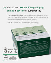 Medicube Super Cica Daily Quick Mask — official gallery image 7