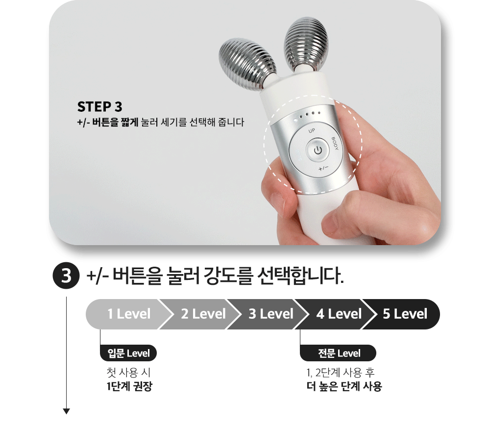 Mommy Care EMS V-THERA — White Edition — Product detail 36